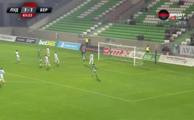 Драма в Разград на мача между Лудогорец и Берое не