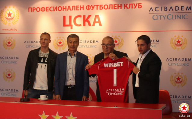 ЦСКА обяви името на новия си спонсор Става въпрос за лечебното