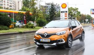 Renault Captur затвърждава статута си (тест драйв)