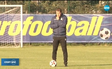 България гони Евро 2020 със същия треньор