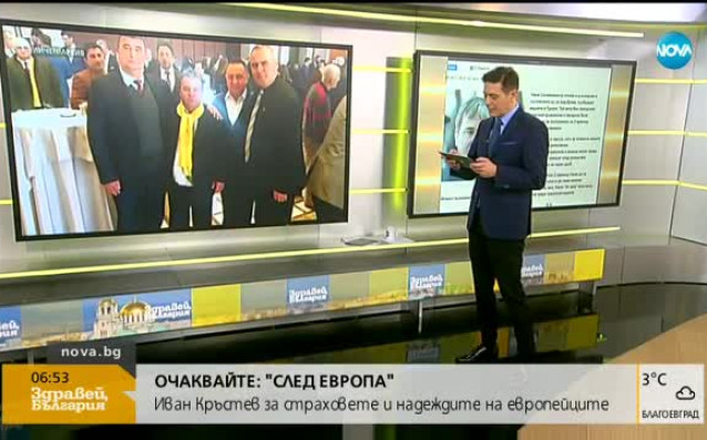 Наим Сюлейманоглу отново в съзнание