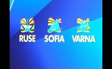 Представиха градовете домакини на Световното по волейбол