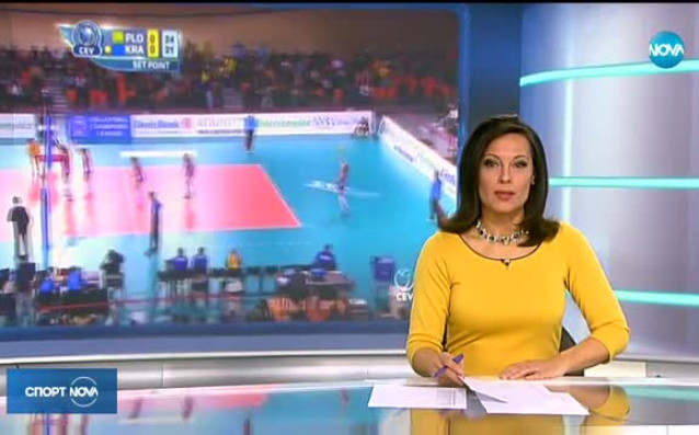 Спортни новини 07 11 2017 централна емисия