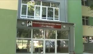 Камера в дамската тоалетна на гимназия в Стара Загора