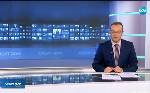 Спортните новини на NOVA 07 01 2018 централна емисия