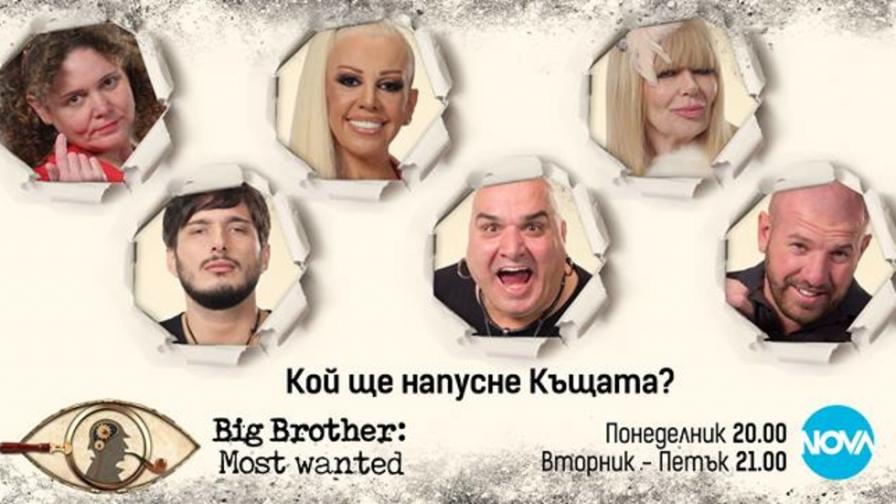 Първите номинирани за гонене в Big Brother Most Wanted