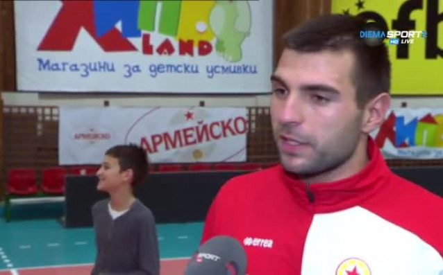 Младата волейболна надежда на ЦСКА Тодор Костов призна, че не