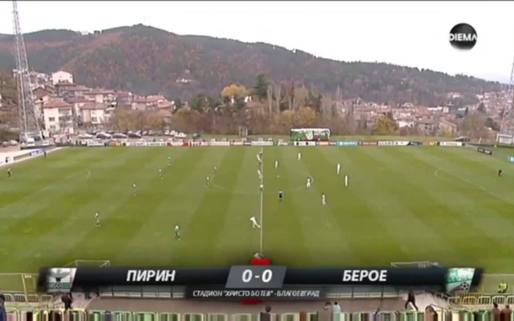 Пирин - Берое 0:1 /репортаж/
