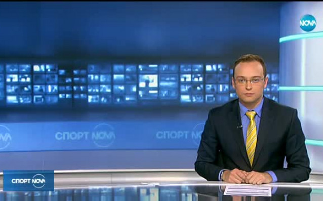 Централната спортна емисия на NOVA на 20 и ноември 2017
