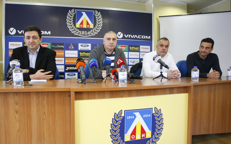 Левски стартира ново партньорство