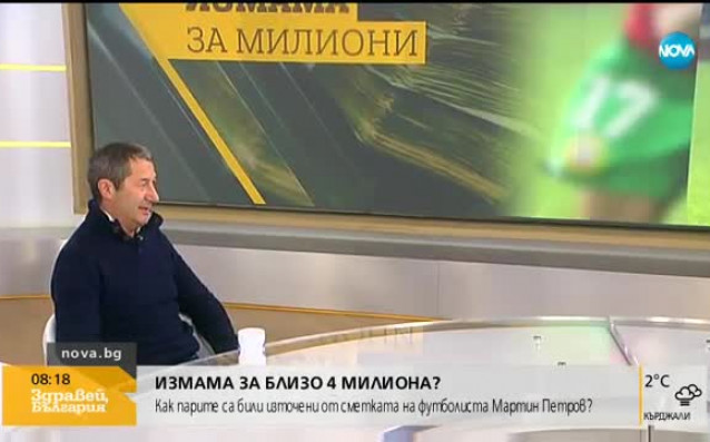 Много ще се учудя ако банката има вина за случилото