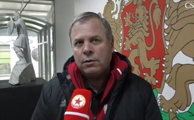 Помощник треньорът на ЦСКА Стефан Генов сподели че е доволен