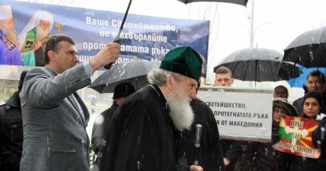 „Трябва да поемем протегнатата ръка на Македония”, заяви патриарх Неофит