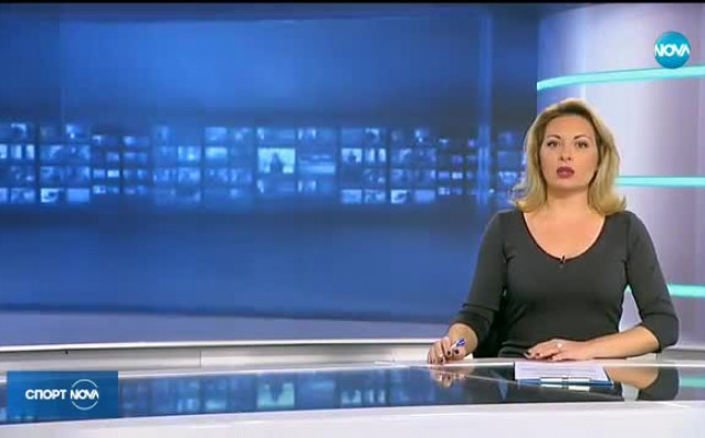 Спортни новини на NOVA oт 27 11 2017 централна емисия