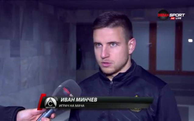 Футболистът на Славия Иван Минчев който бе избран за Играч