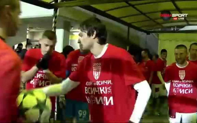 Призив за проява на човещина бе отправен и преди дербито