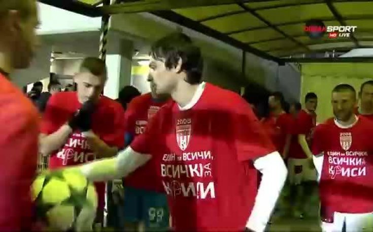 Призив за проява на човечност и на Ботев – Берое