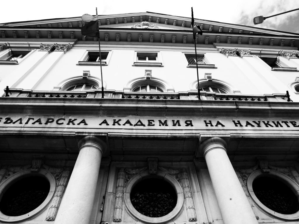 Церемония по встъпването в длъжност на новоизбрания председател на Българската