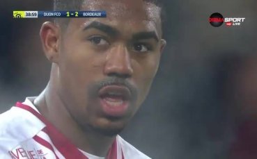 Дижон - Бордо 1:2 /първо полувреме/