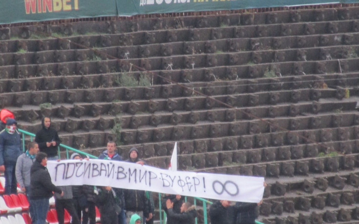 Феновете на Локо Сф и Ботев Вр заслужават аплодисменти