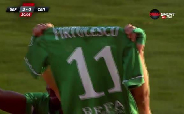 Футболистът на Берое Борислав Цонев вкара втория гол при победата