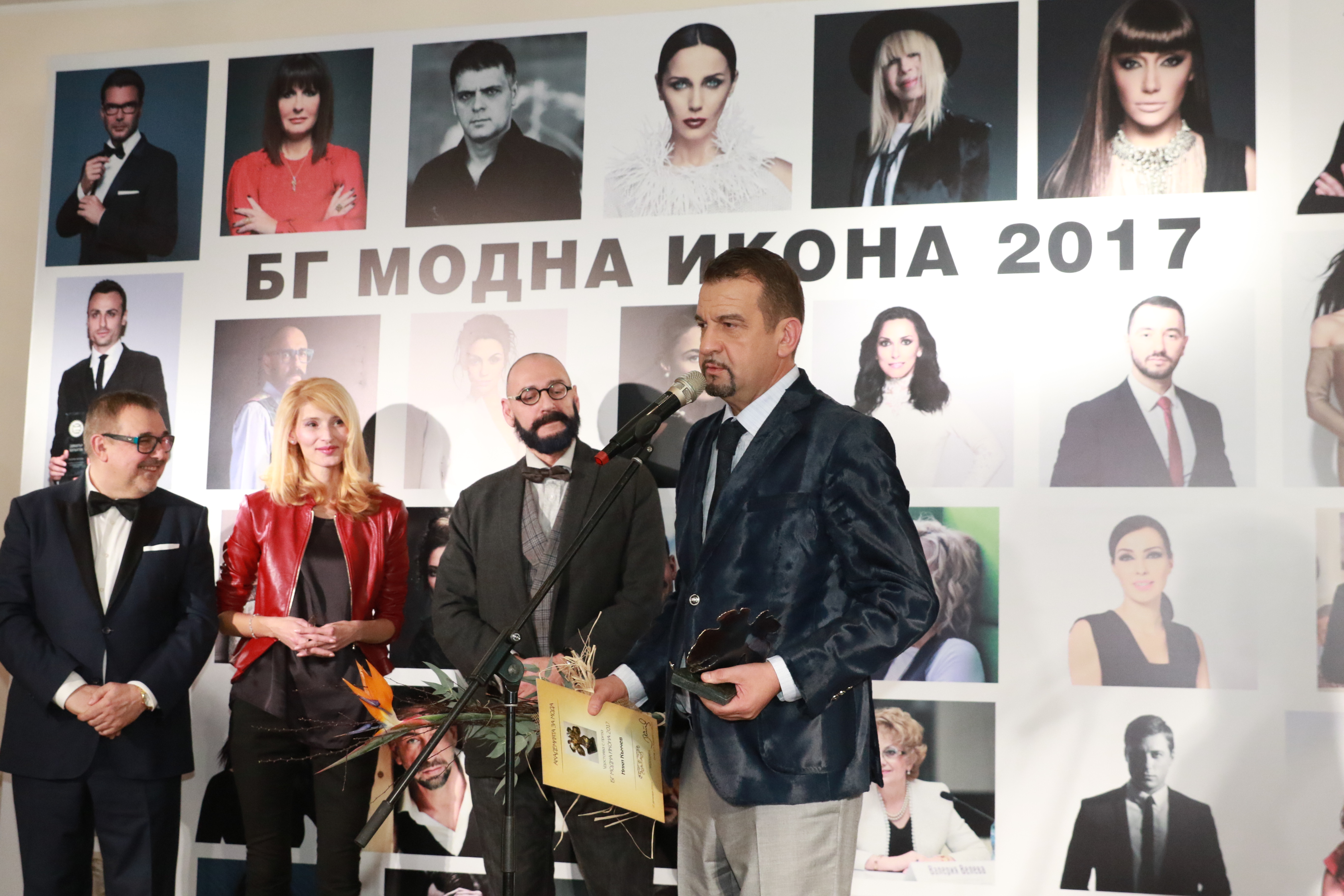 Ники Кънчев също бе отличен с приза "БГ модна икона".