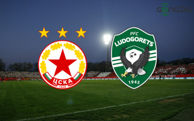 ЦСКА се изправя срещу Лудогорец на стадион Българска Армия в