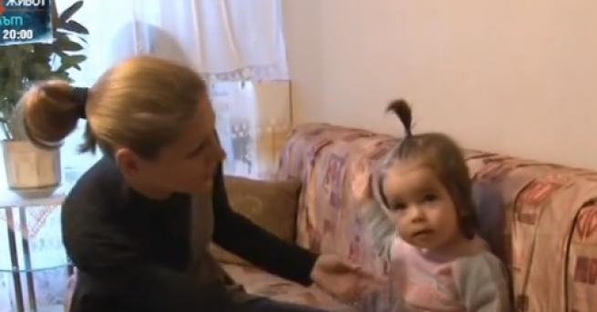 Малката Велина от Бургас която страда от тежко заболяване тази