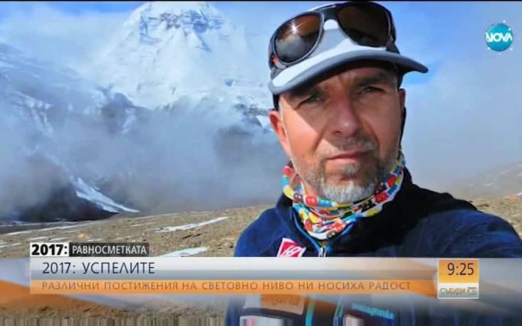 Боян Петров и Иван Иванов сред най-успешните за 2017-а