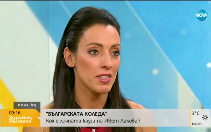 Ивет Лалова: Важно е да помогнем, дано стигна до петата си Олимпиада
