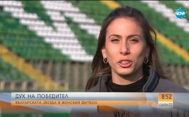 Млада българка стана звезда в американския женски футбол Евдокия Попадинова се