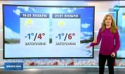 Прогноза за времето (30.12.2017 - обедна емисия)