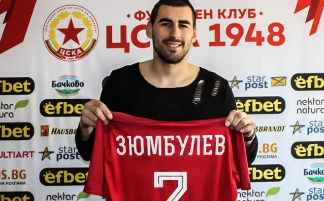 Централният защитник Евгени Зюмбулев от днес вече ще носи екипа