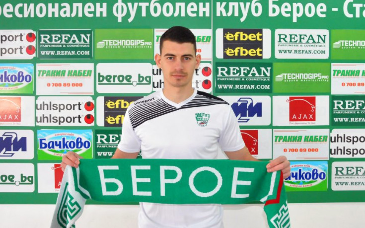 Берое привлече Георги Аргилашки