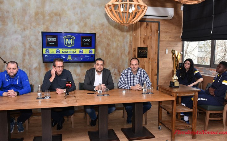 Марица представи новата състезателка и нов спонсор