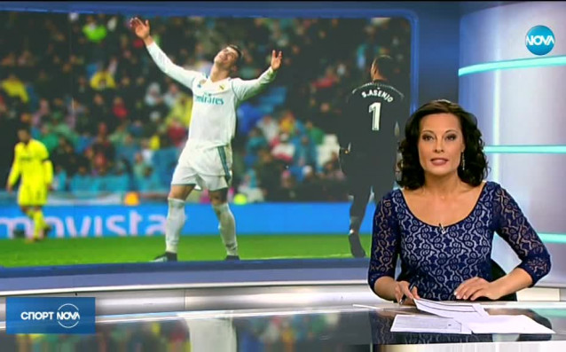 Спортни новини 13 01 2018 централна емисия