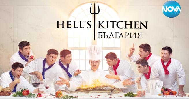 Най-голямото кулинарно състезание за професионални готвачи Hell’s Kitchen стартира на