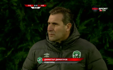 Усамотение за Херо на централната линия