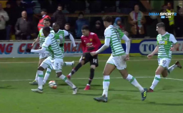 Йеовил - Манчестър Юнайтед 0:4 /репортаж/