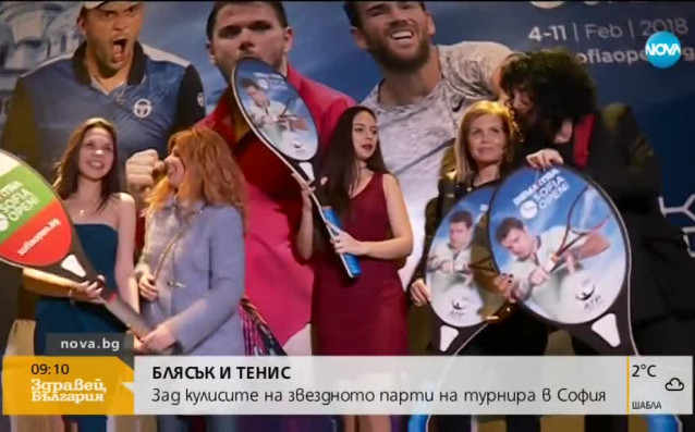 Блясък и тенис какво се случи зад кулисите на звездното