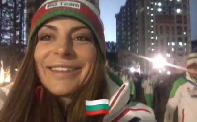 Най добрата ни сноубордистка Александра Жекова преживя емоционално церемонията по откриването