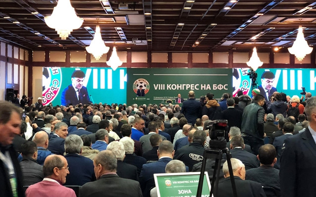 Конгресът на Българския футболен съюз стартира и протича при солидна охрана
