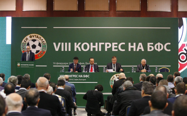 Конгресът на Българския футболен съюз стартира и протича при солидна