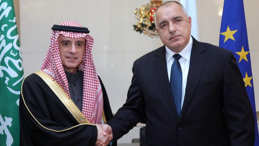 Външният министър на Саудитска Арабия Адел Бин Ахмед Ал-Джубейр и българският премиер Бойко Борисов