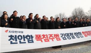 Искат екзекуция на олимпийски делегат от КНДР