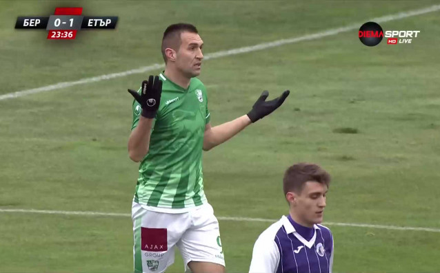 Отборът на Берое победи Етър с 2 1 в двубой