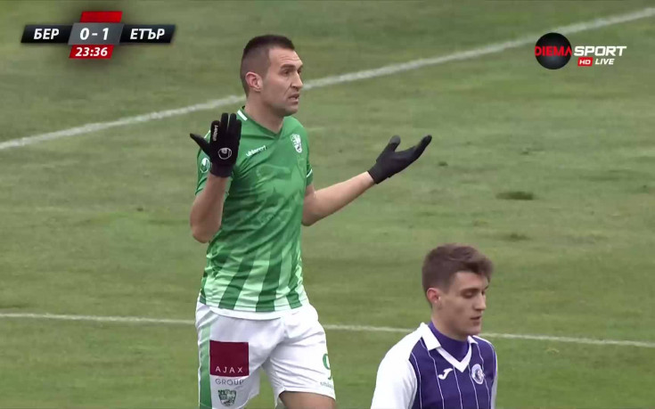 Берое - Етър 2:1 /репортаж/