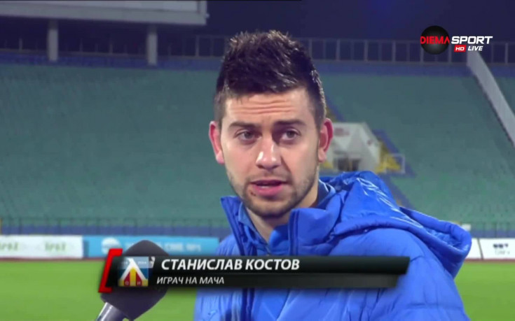 Играчът на мача Станислав Костов: Заслужена победа