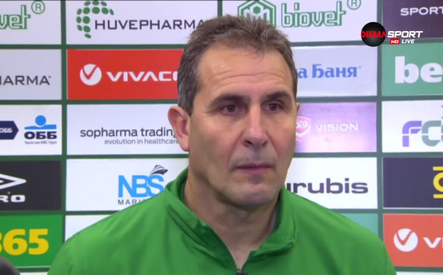 Старши треньорът на Лудгорец Димитър Димитров Херо беше доста раздразнен