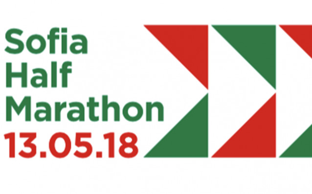 Първият по рода си столичен полумаратон Кауфланд София Полумаратон ще